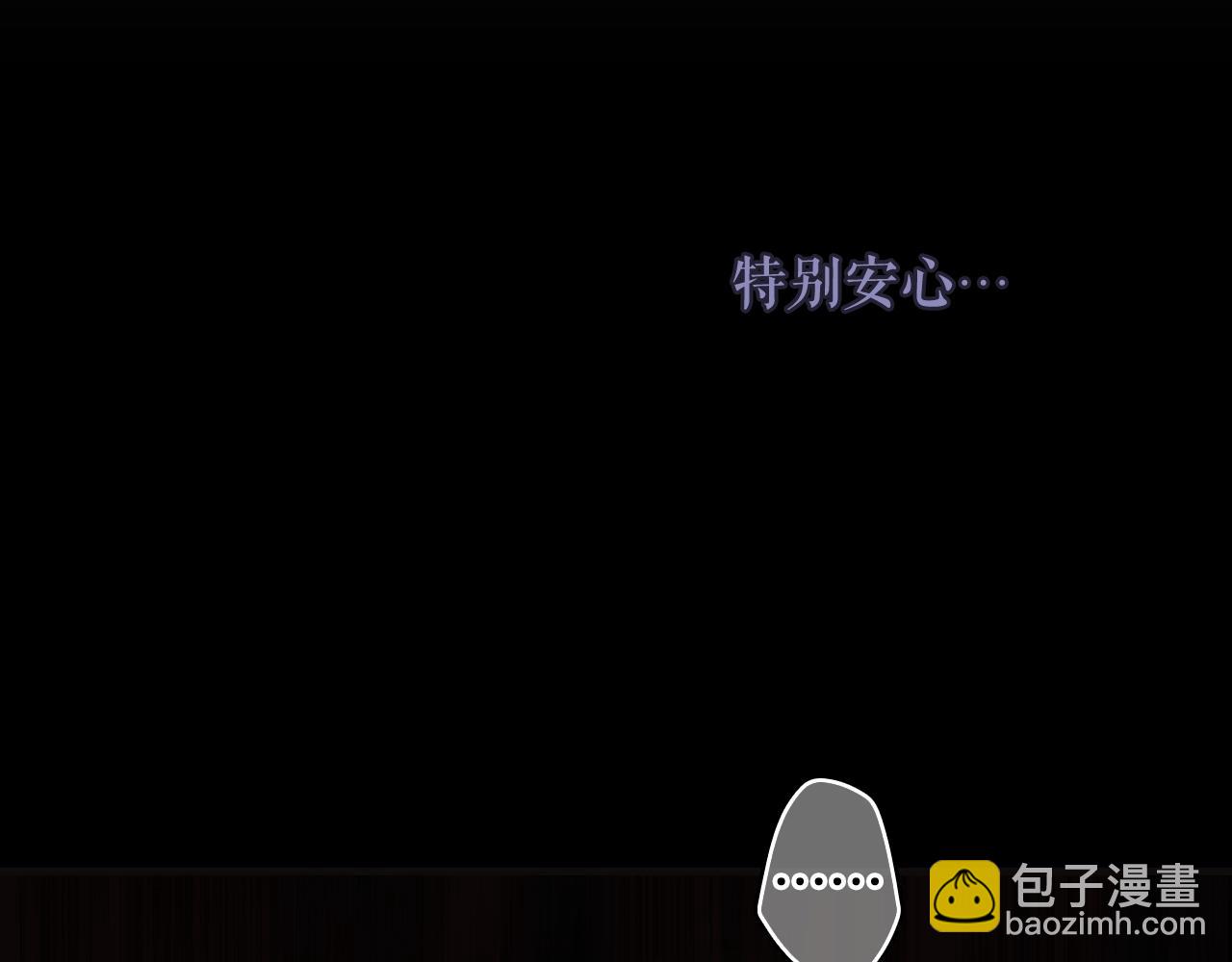 第119话 有人疼爱的孩子153
