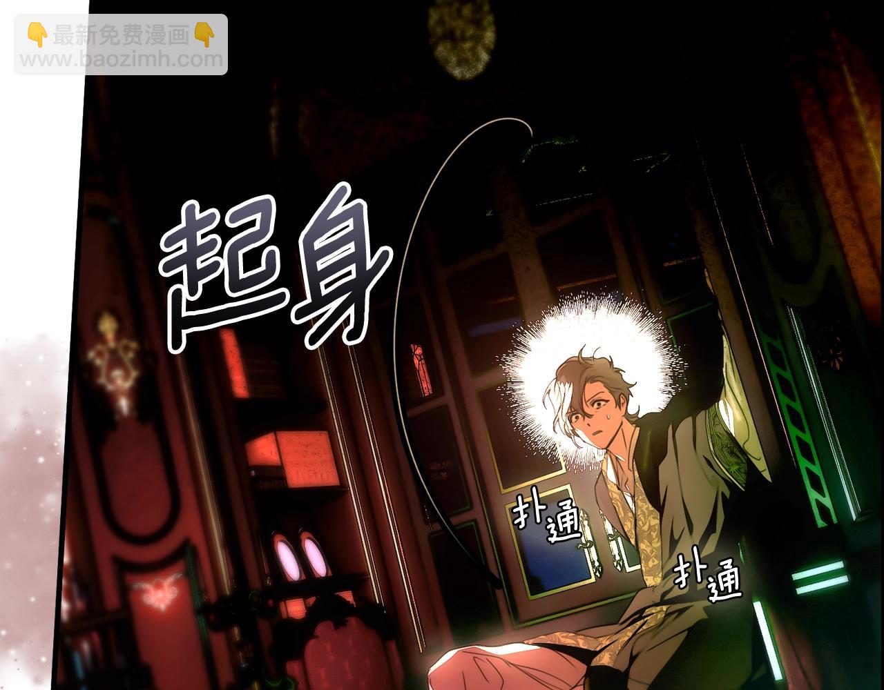 第119话 有人疼爱的孩子168