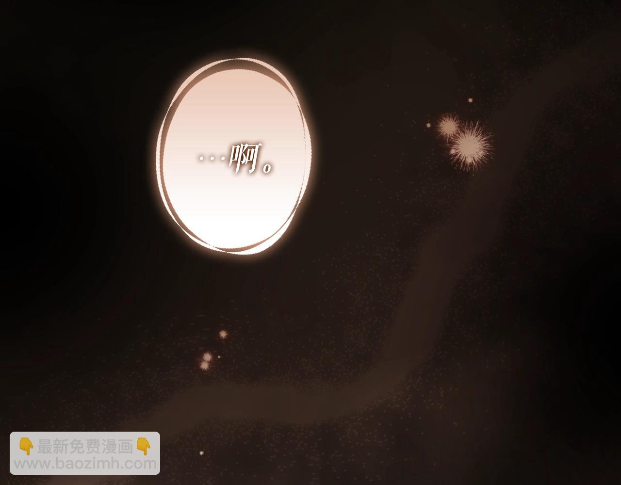 第119话 有人疼爱的孩子17