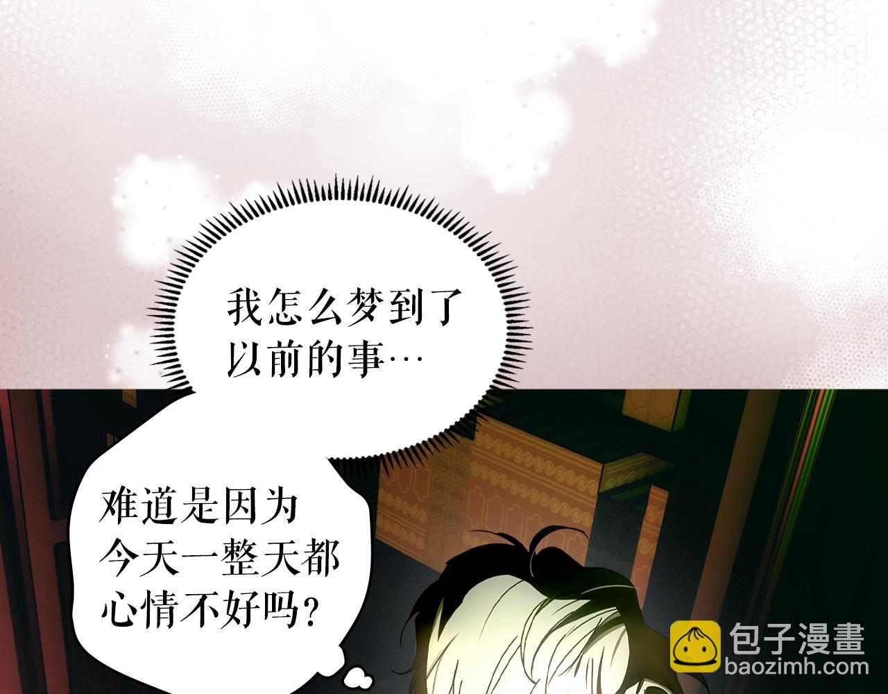 第119话 有人疼爱的孩子170
