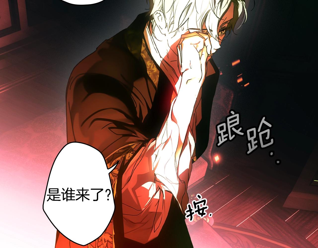 第119话 有人疼爱的孩子171