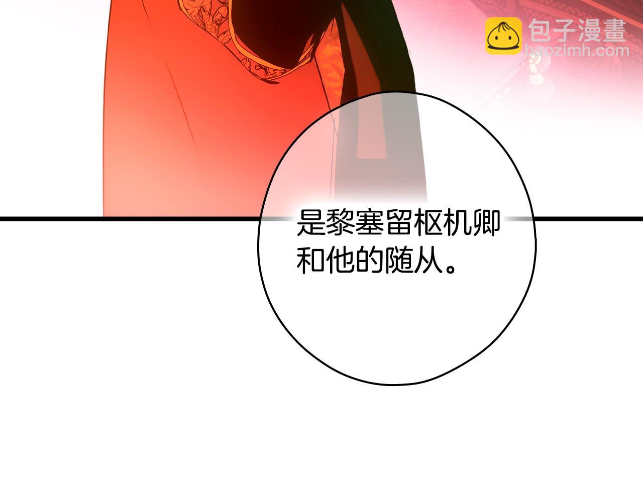 第119话 有人疼爱的孩子172