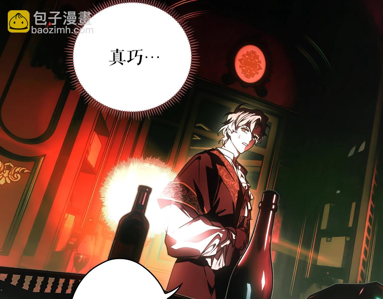 第119话 有人疼爱的孩子174
