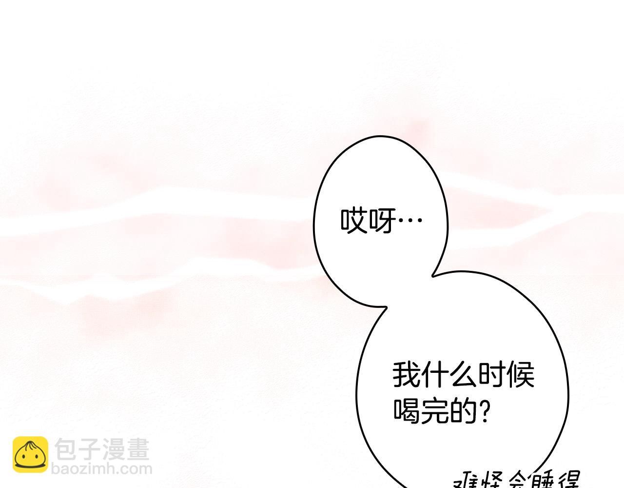 第119话 有人疼爱的孩子178