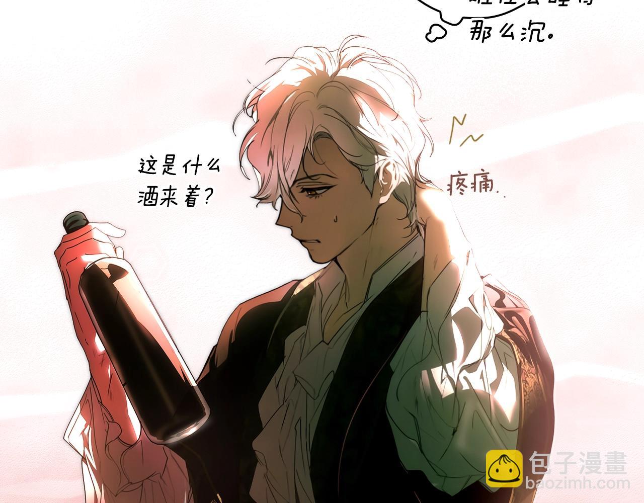 第119话 有人疼爱的孩子179
