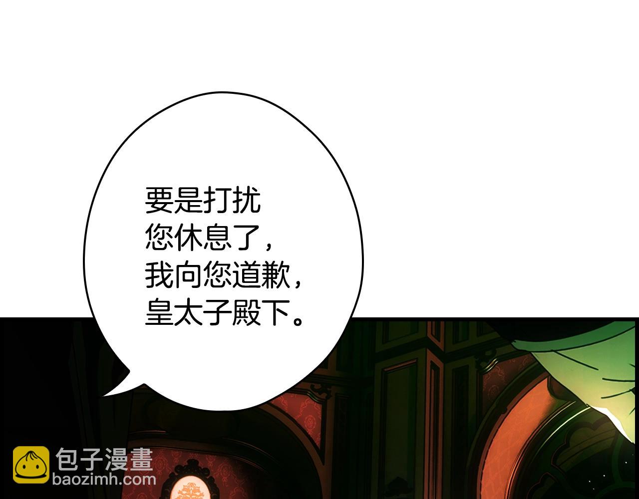 第119话 有人疼爱的孩子182