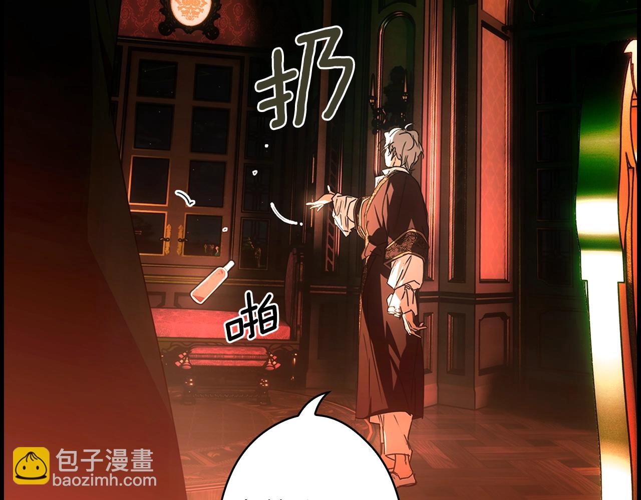 第119话 有人疼爱的孩子183
