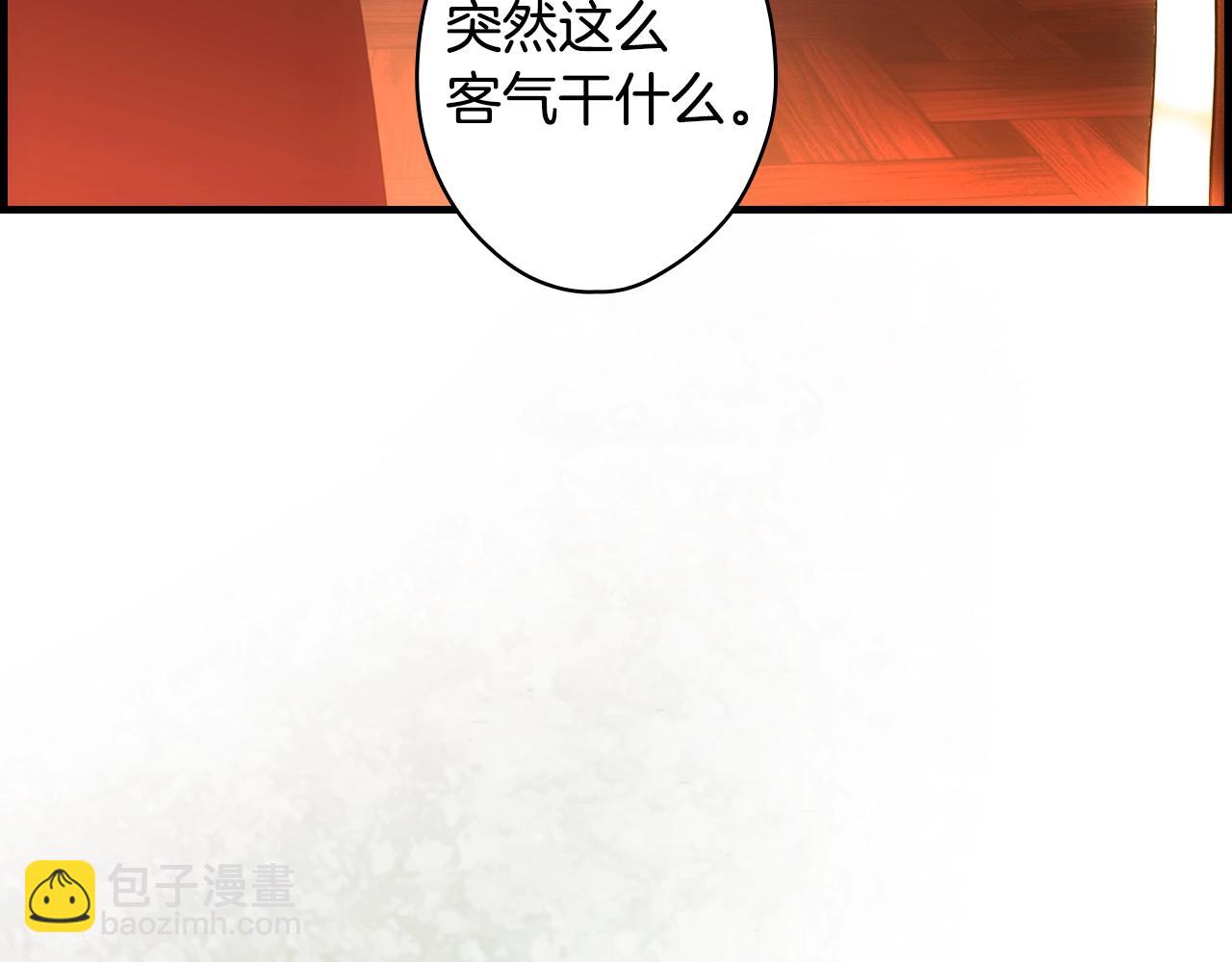 第119话 有人疼爱的孩子184