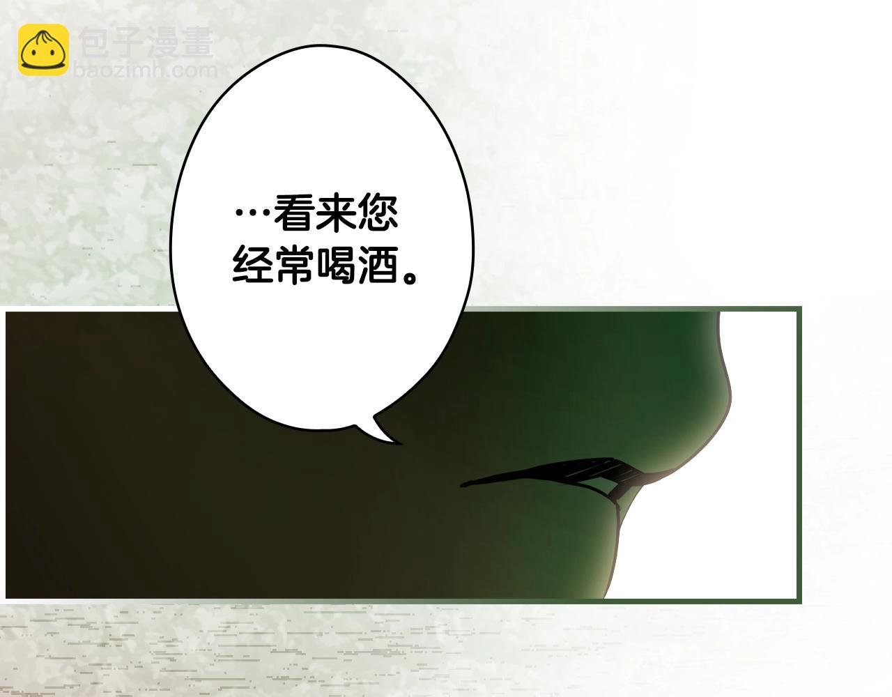 第119话 有人疼爱的孩子185