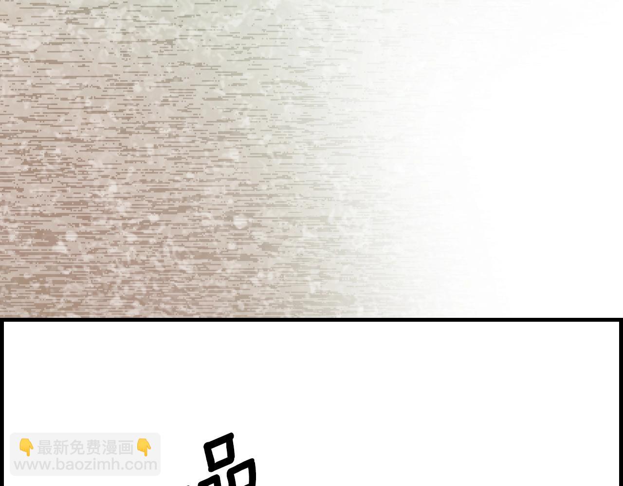 第119话 有人疼爱的孩子186