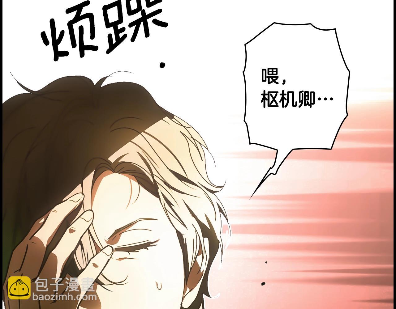 第119话 有人疼爱的孩子187