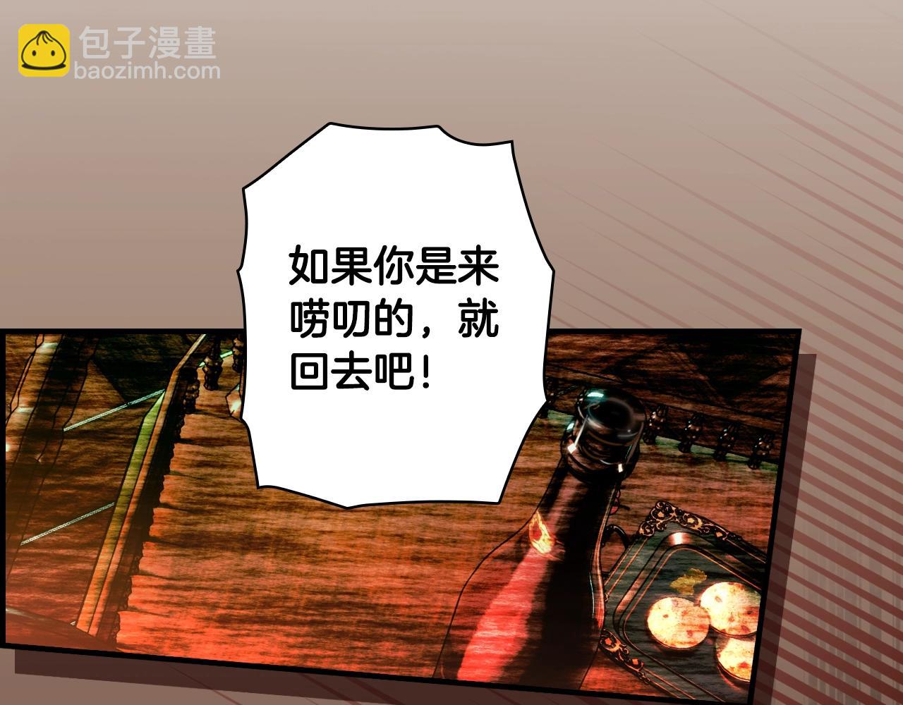 第119话 有人疼爱的孩子189