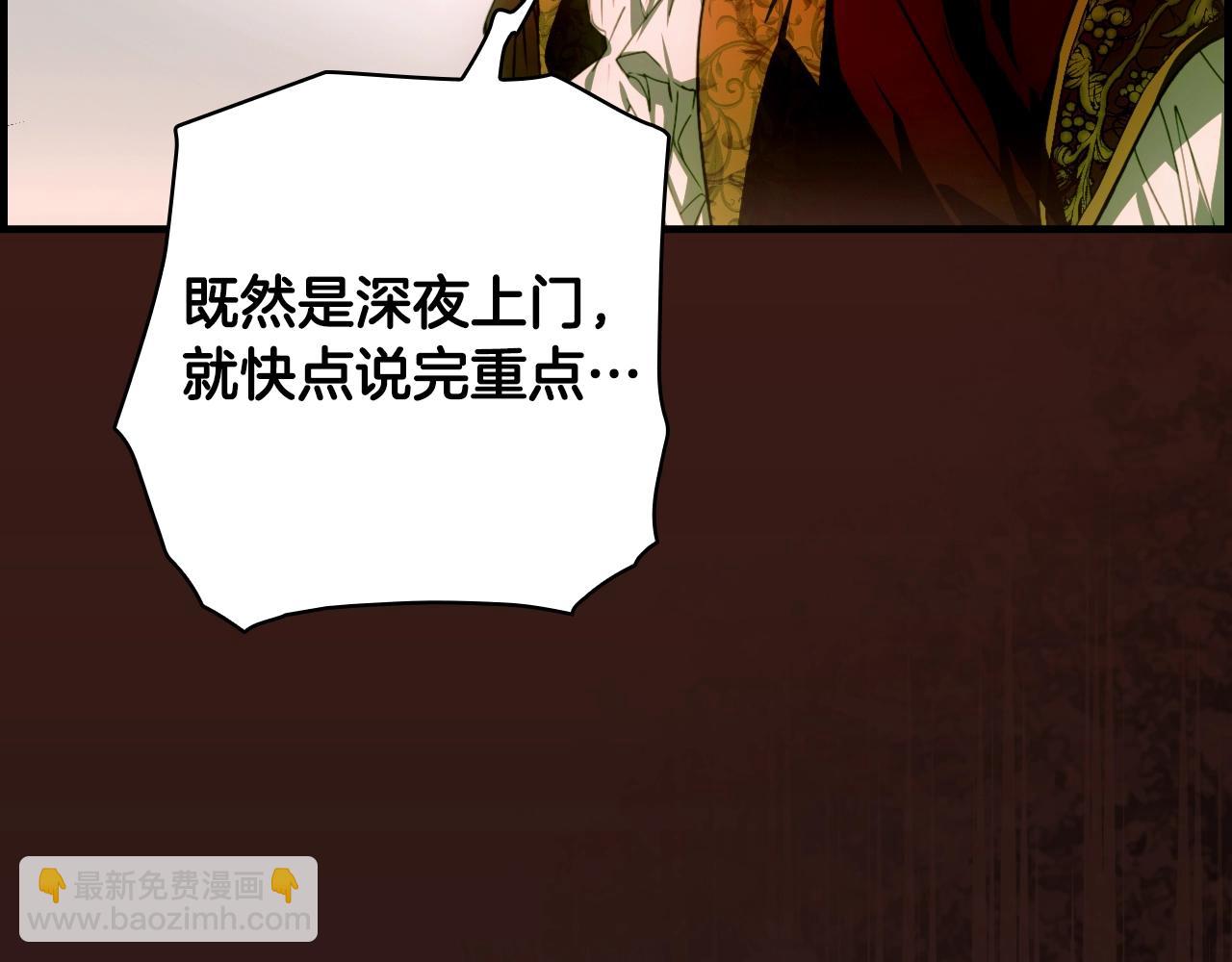 第119话 有人疼爱的孩子192