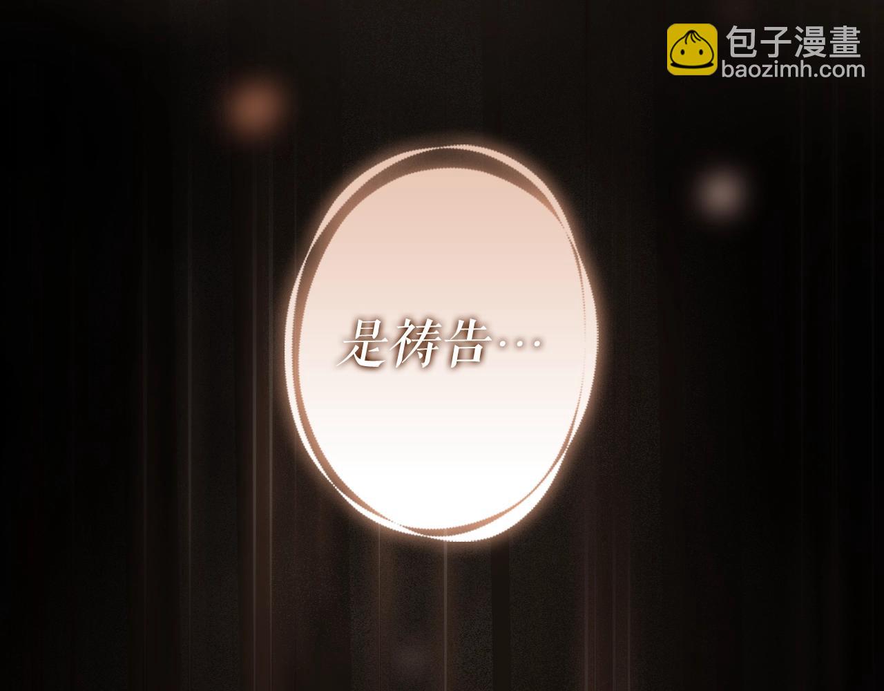 第119话 有人疼爱的孩子20