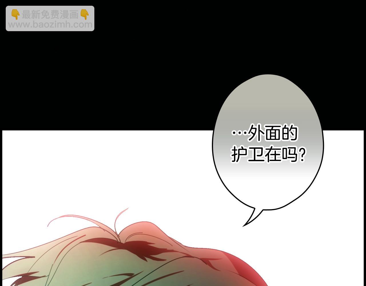 第119话 有人疼爱的孩子205