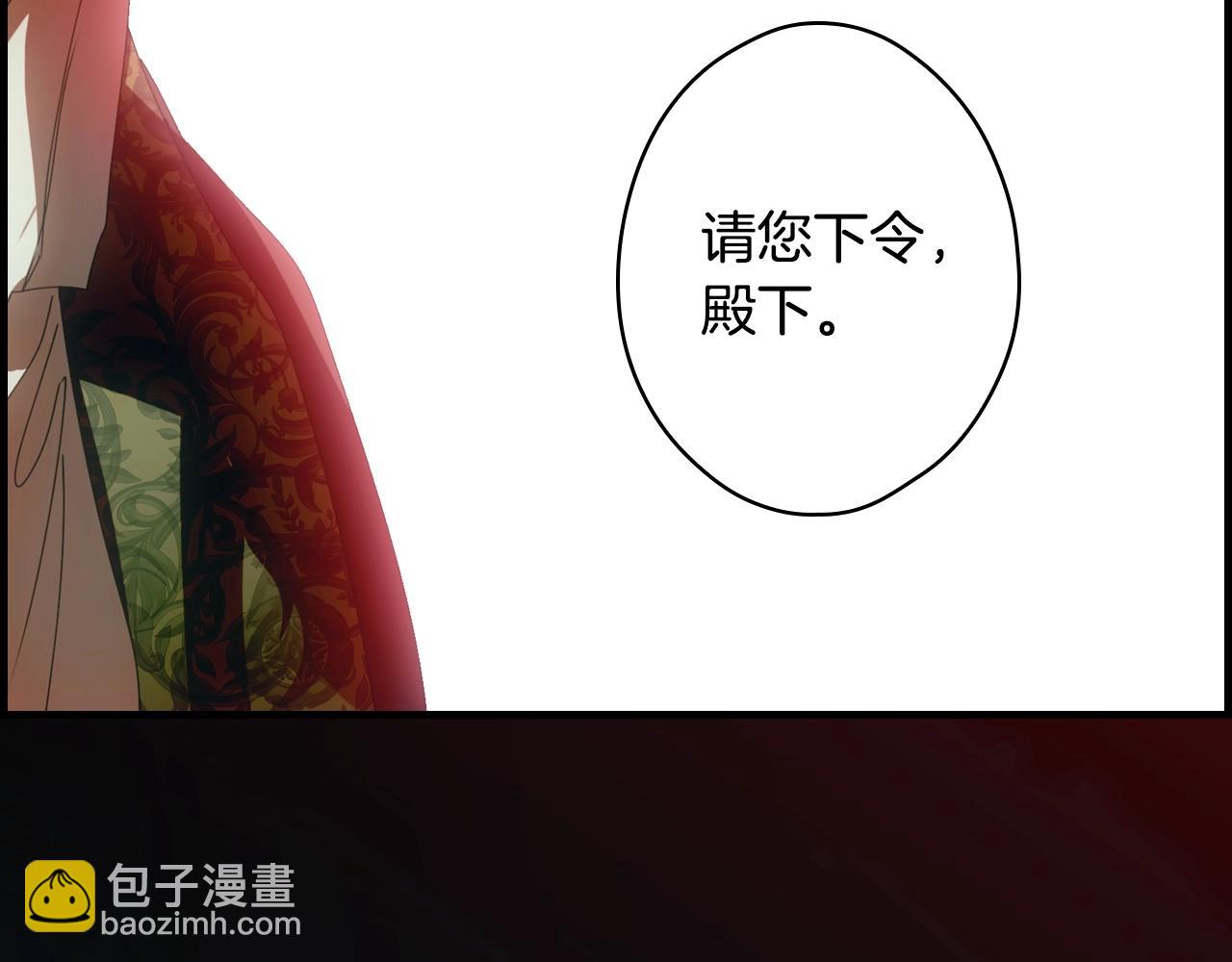 第119话 有人疼爱的孩子207