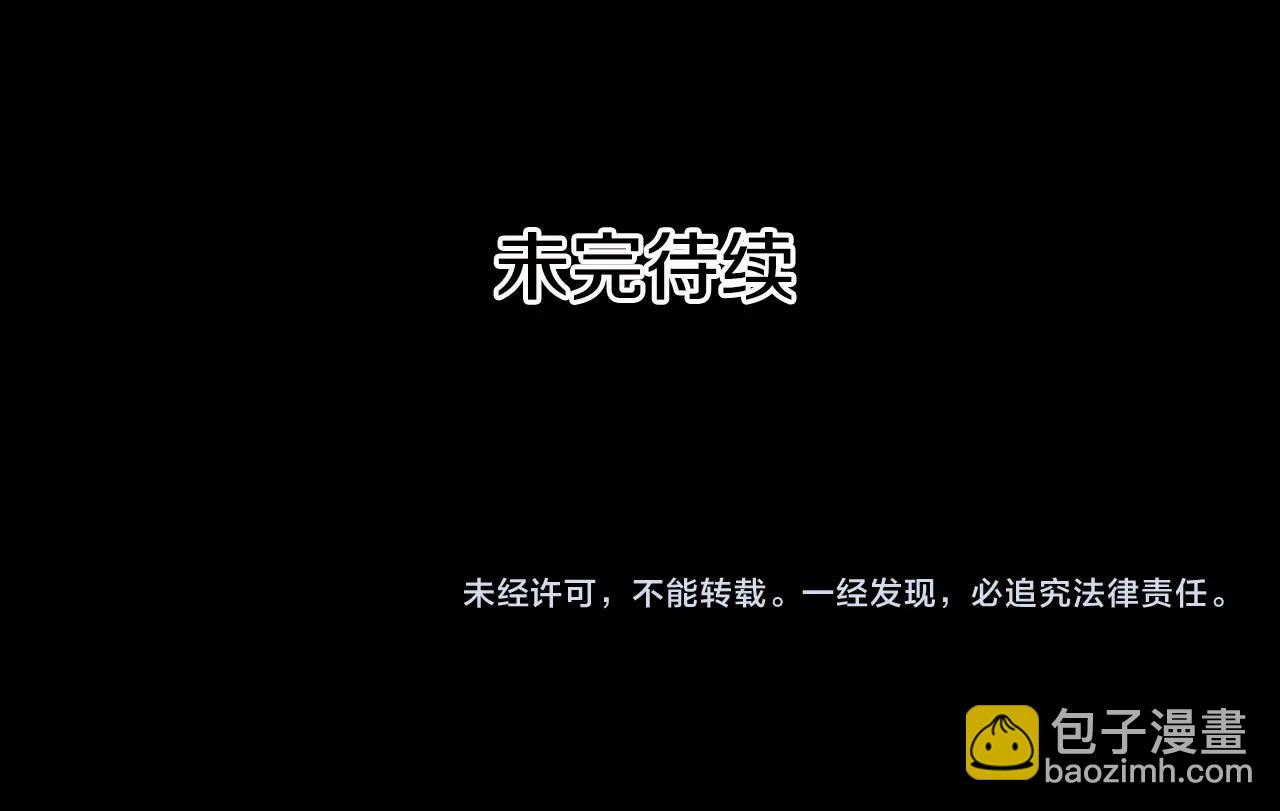 第119话 有人疼爱的孩子217