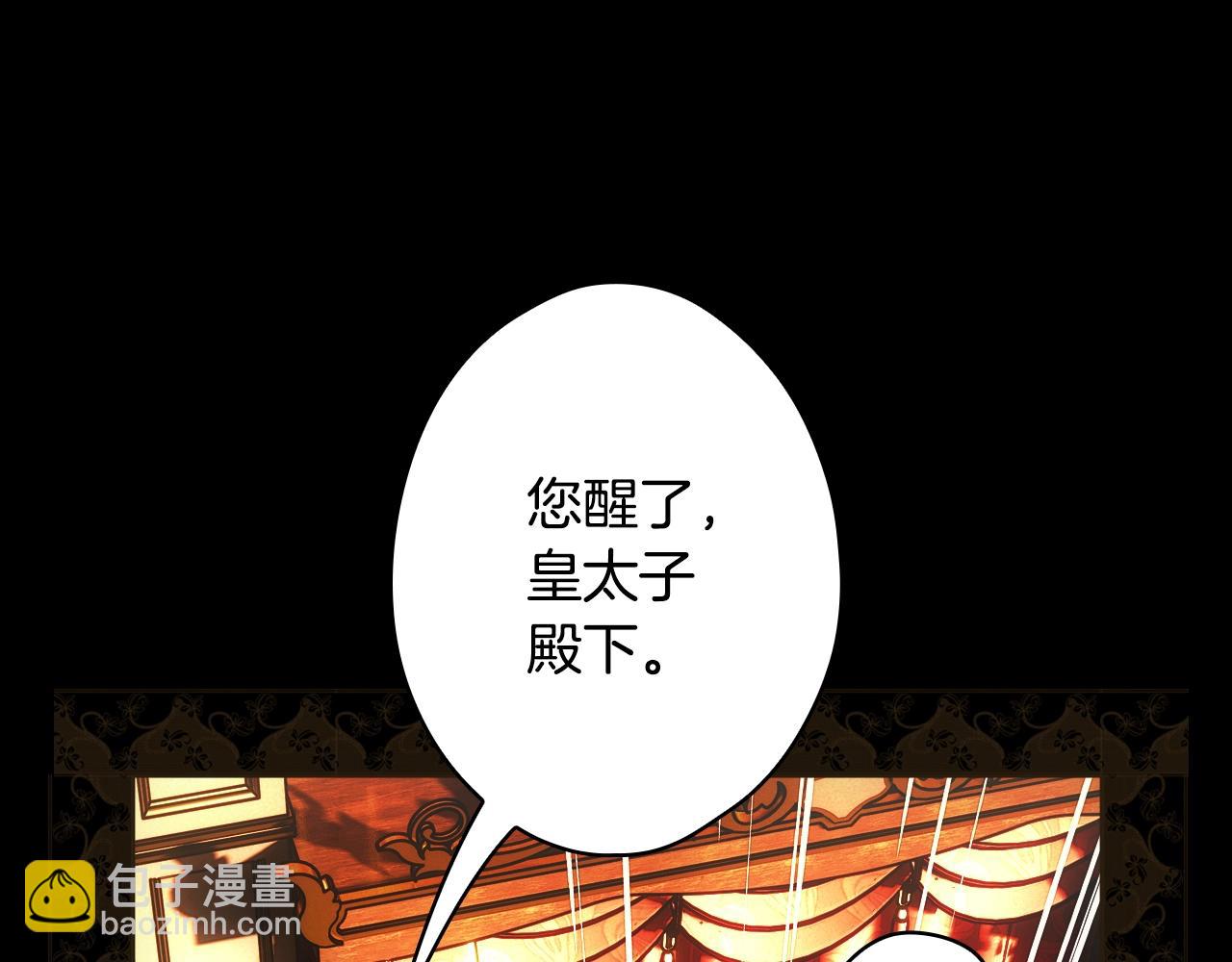 第119话 有人疼爱的孩子31