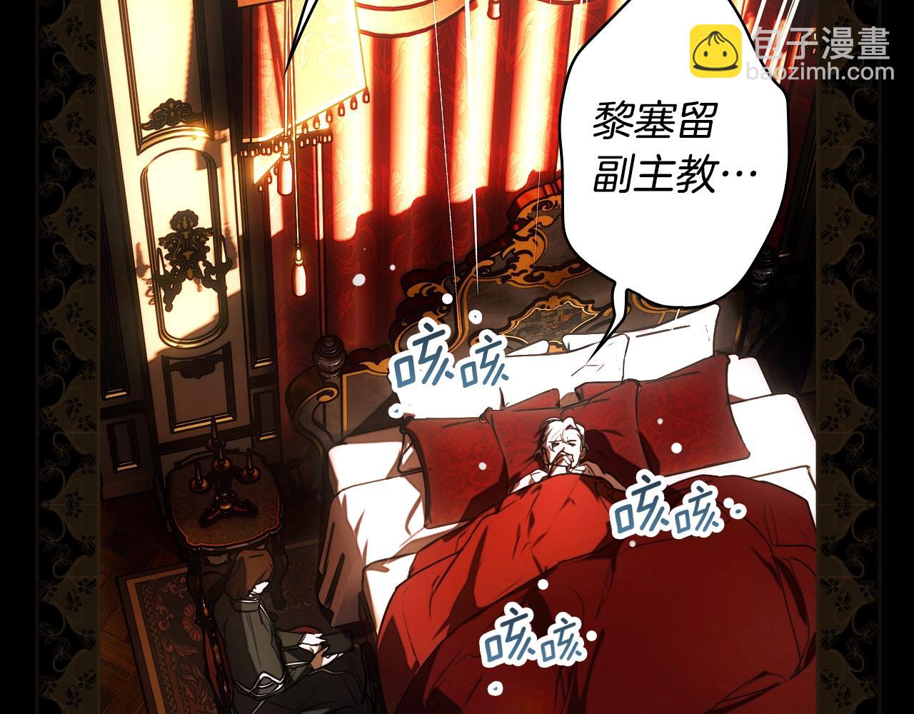 第119话 有人疼爱的孩子32