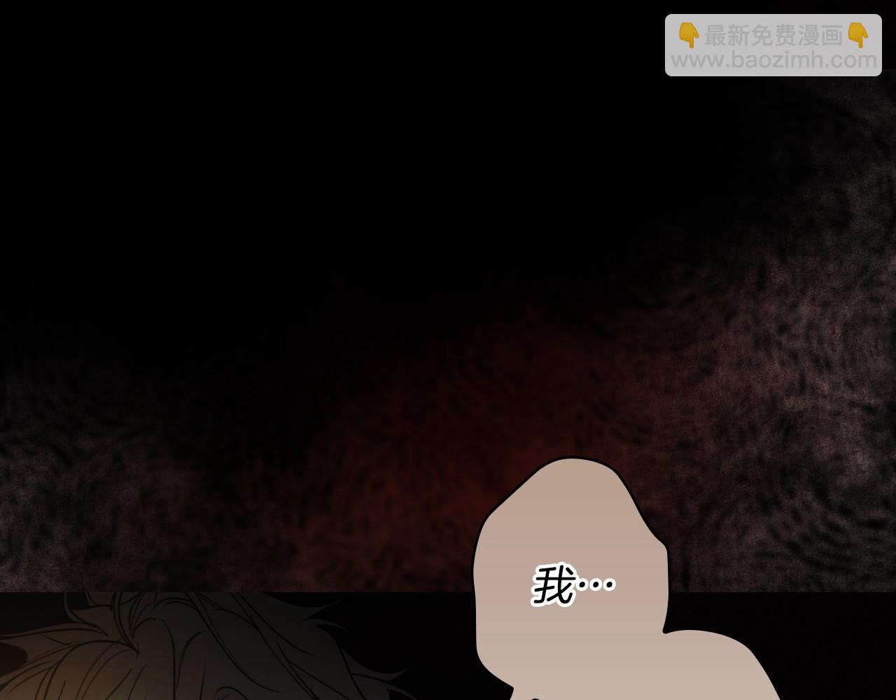 第119话 有人疼爱的孩子34