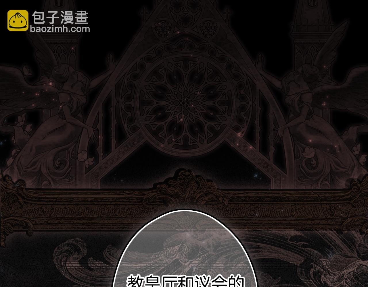 第119话 有人疼爱的孩子37
