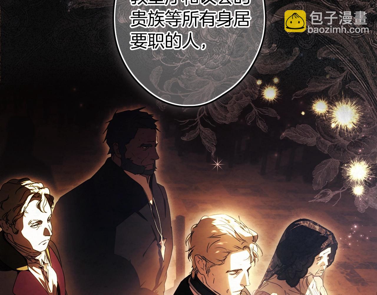 第119话 有人疼爱的孩子38