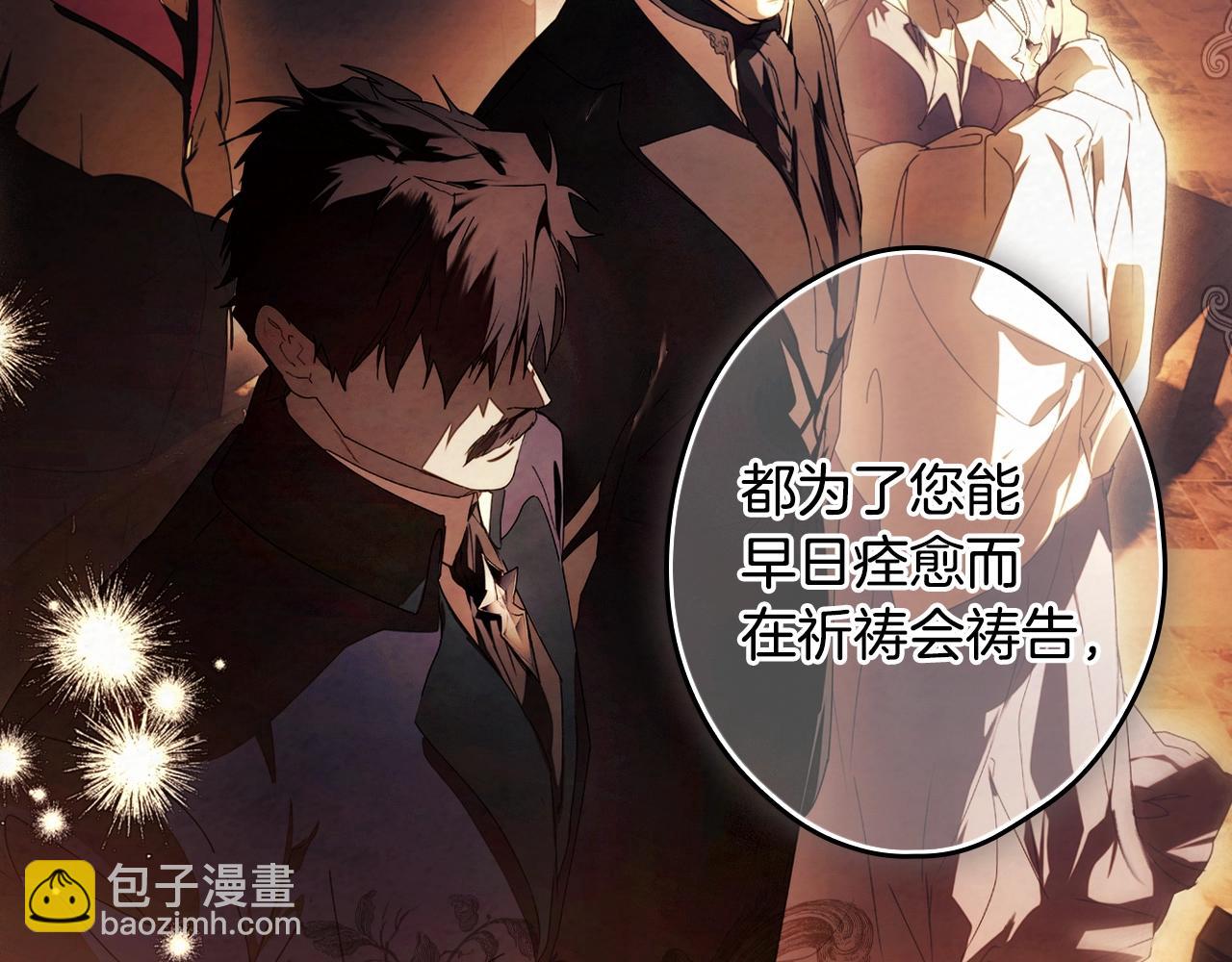 第119话 有人疼爱的孩子39