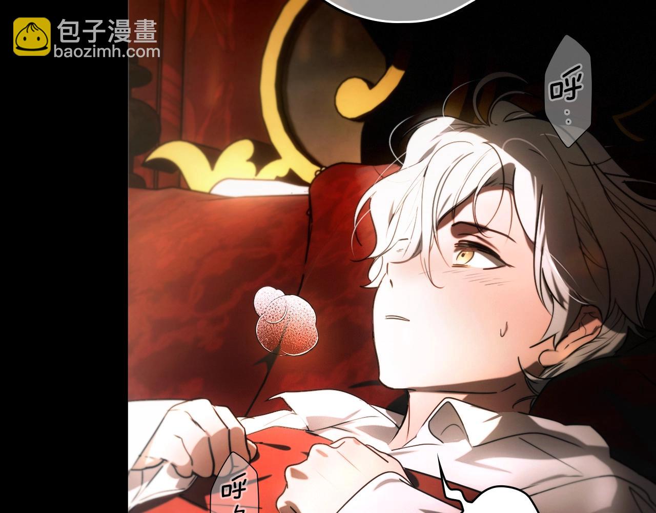 第119话 有人疼爱的孩子43
