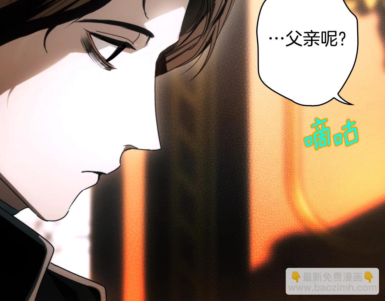 第119话 有人疼爱的孩子46