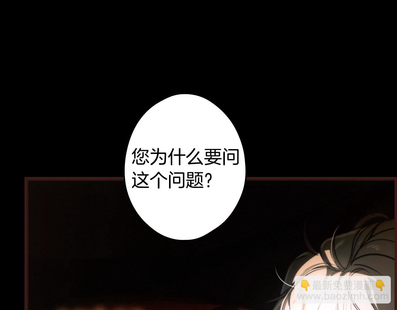 第119话 有人疼爱的孩子48