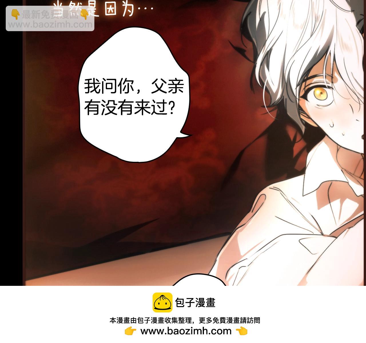 第119话 有人疼爱的孩子49