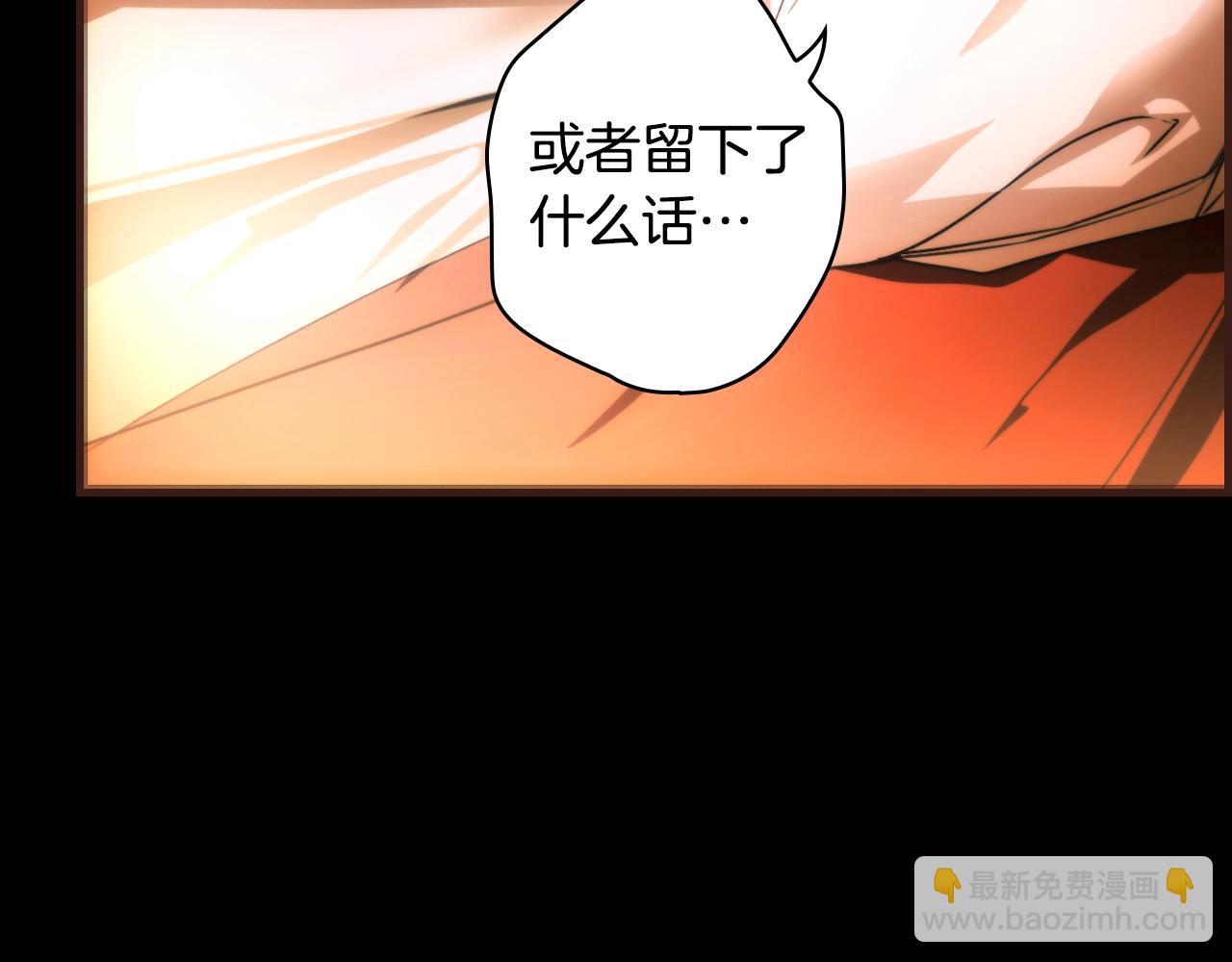 第119话 有人疼爱的孩子54