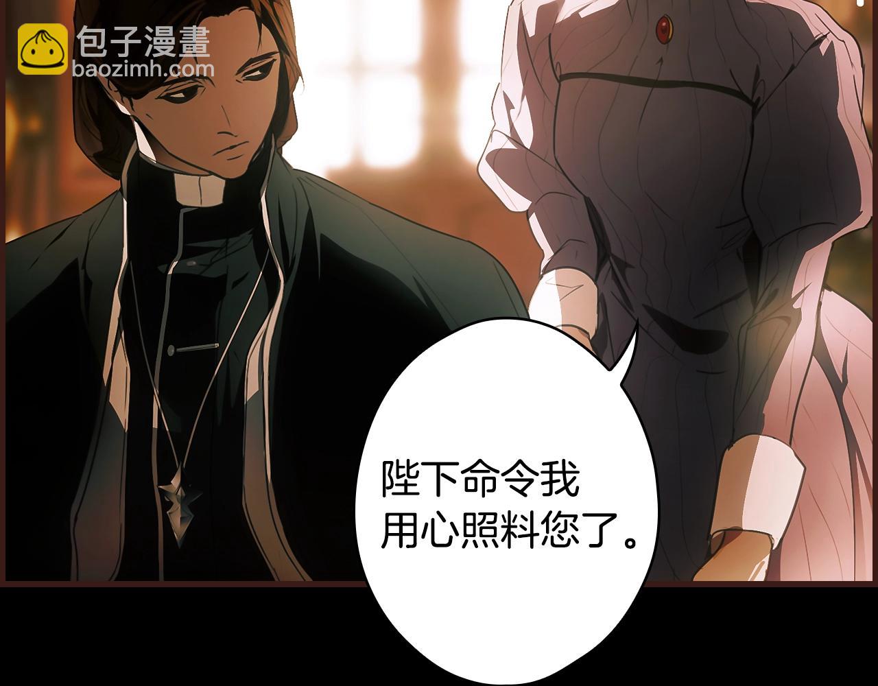 第119话 有人疼爱的孩子56