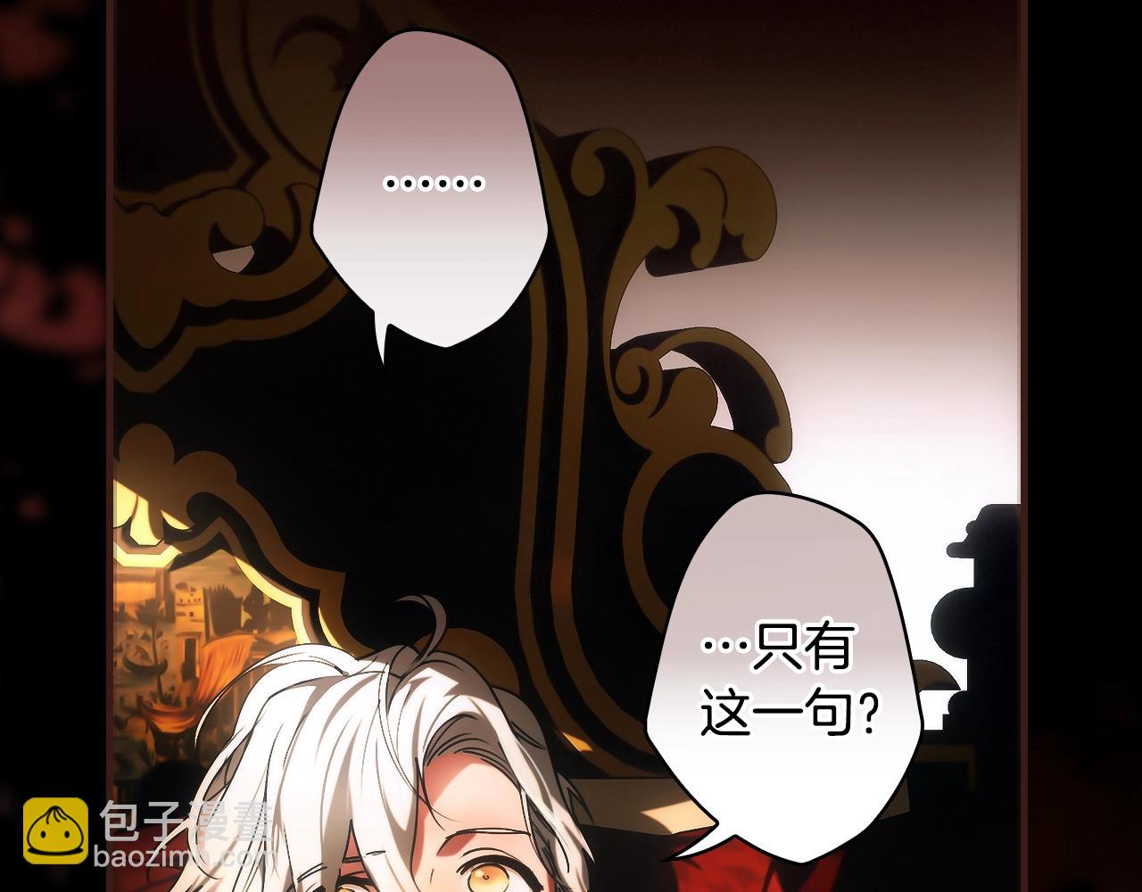 第119话 有人疼爱的孩子58