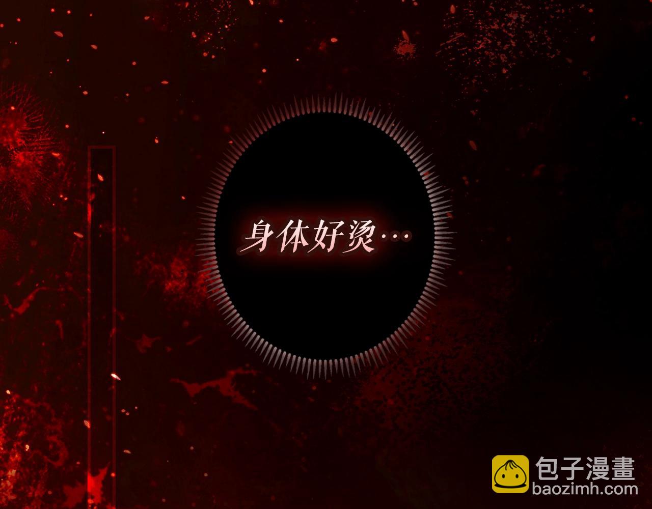 第119话 有人疼爱的孩子6