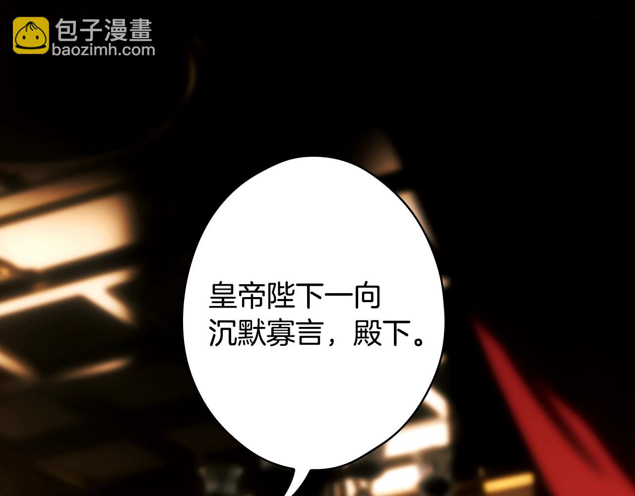 第119话 有人疼爱的孩子61