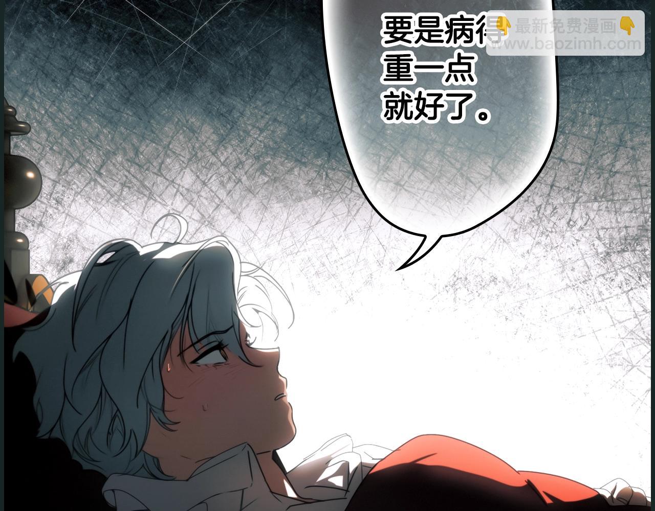 第119话 有人疼爱的孩子67