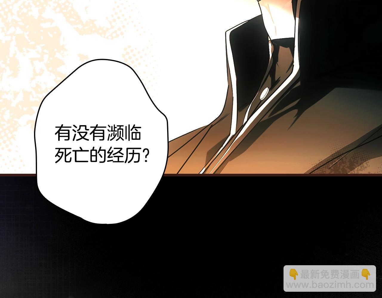 第119话 有人疼爱的孩子75