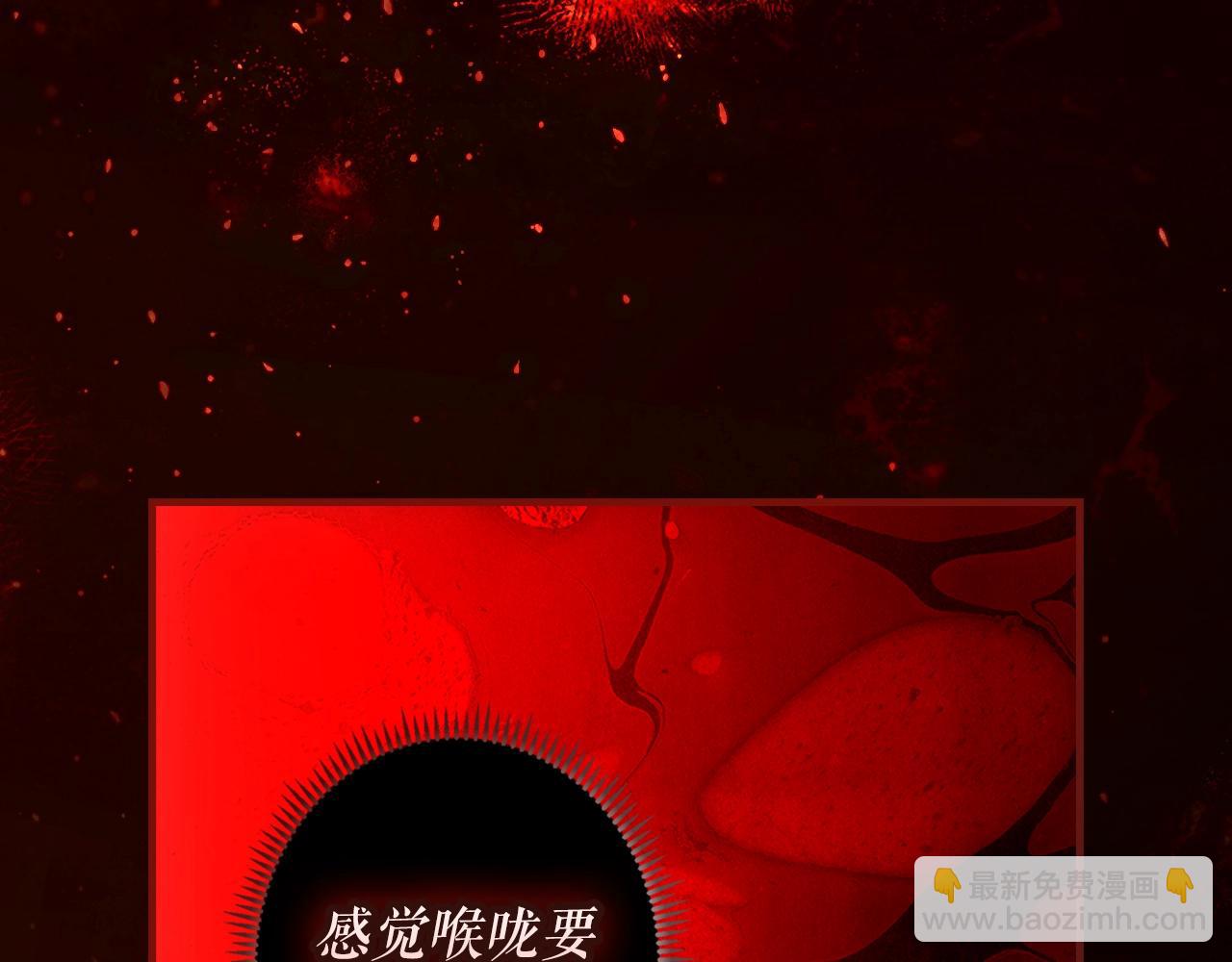 第119话 有人疼爱的孩子8