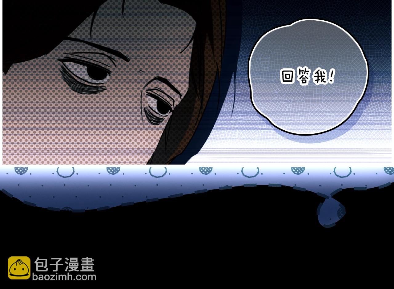 第119话 有人疼爱的孩子84