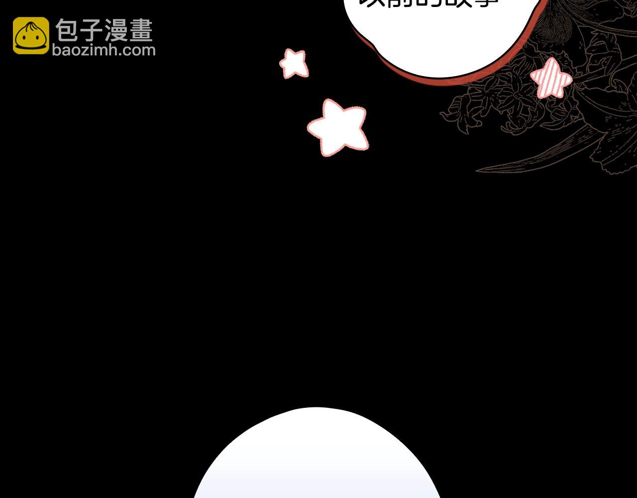 第119话 有人疼爱的孩子87