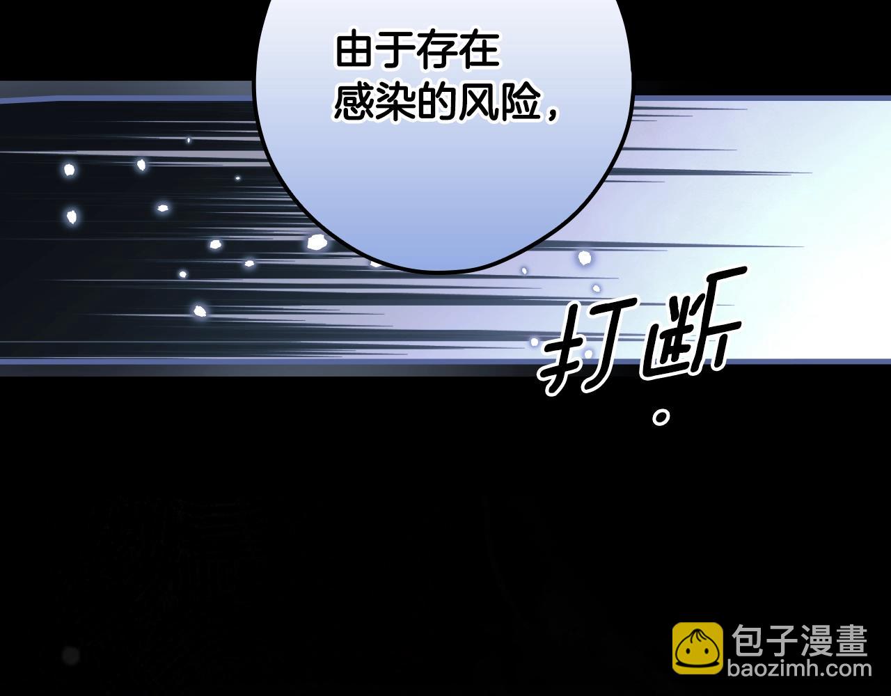第119话 有人疼爱的孩子88