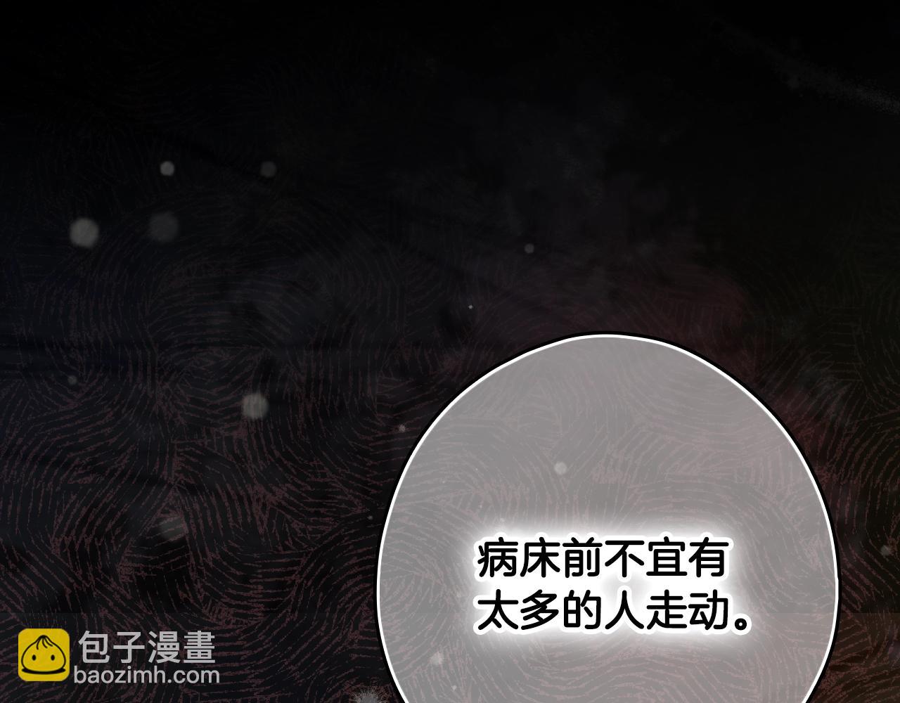 第119话 有人疼爱的孩子89