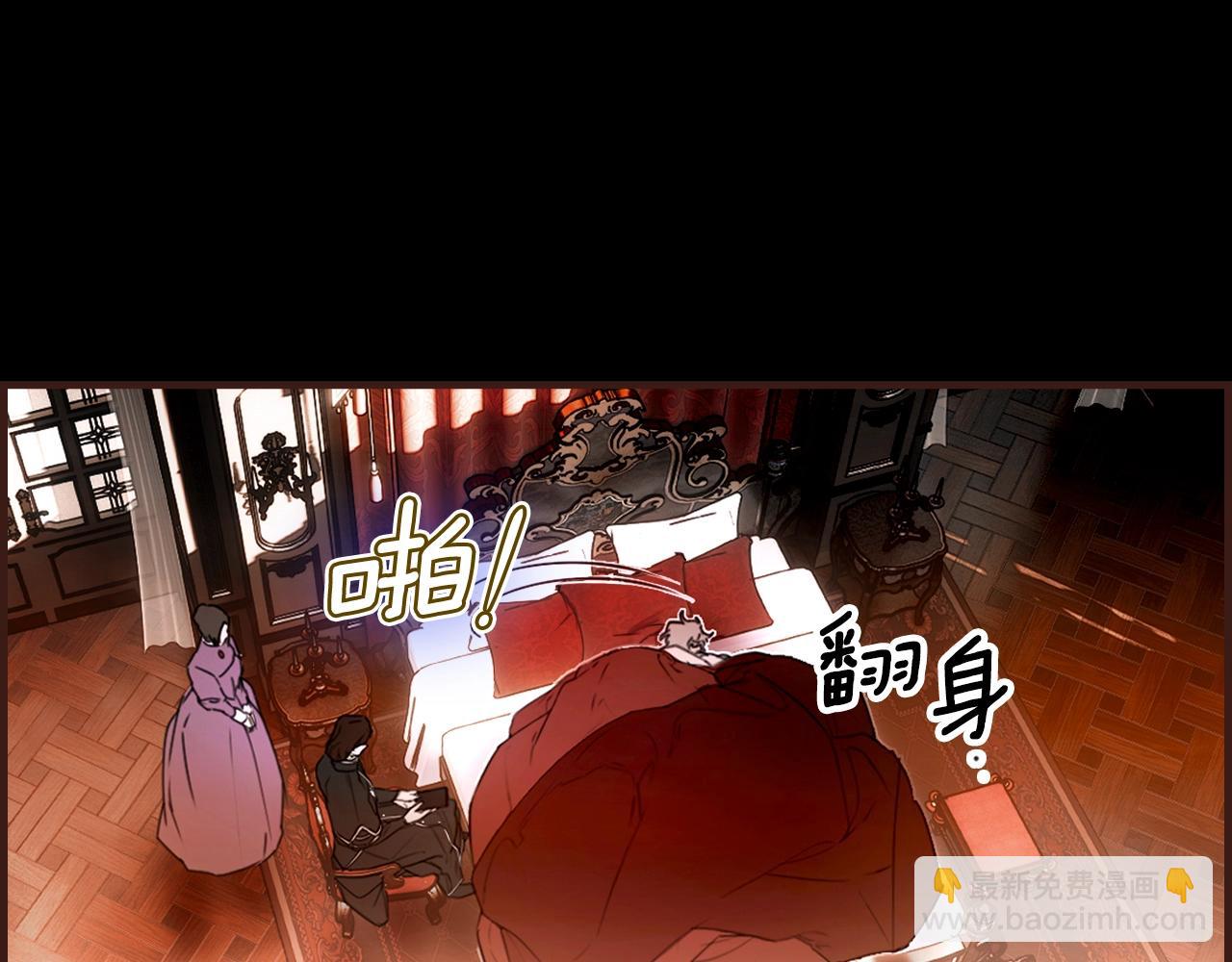 第119话 有人疼爱的孩子93