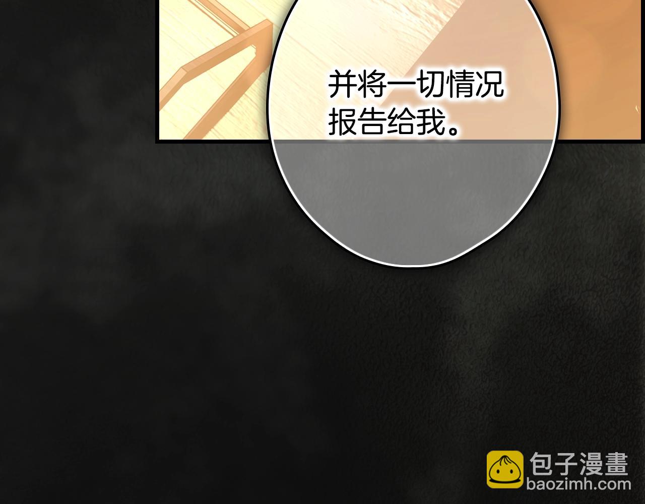 第120话 必要的决定10
