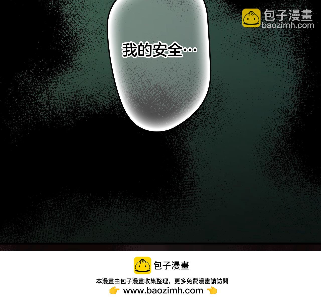 第120话 必要的决定107