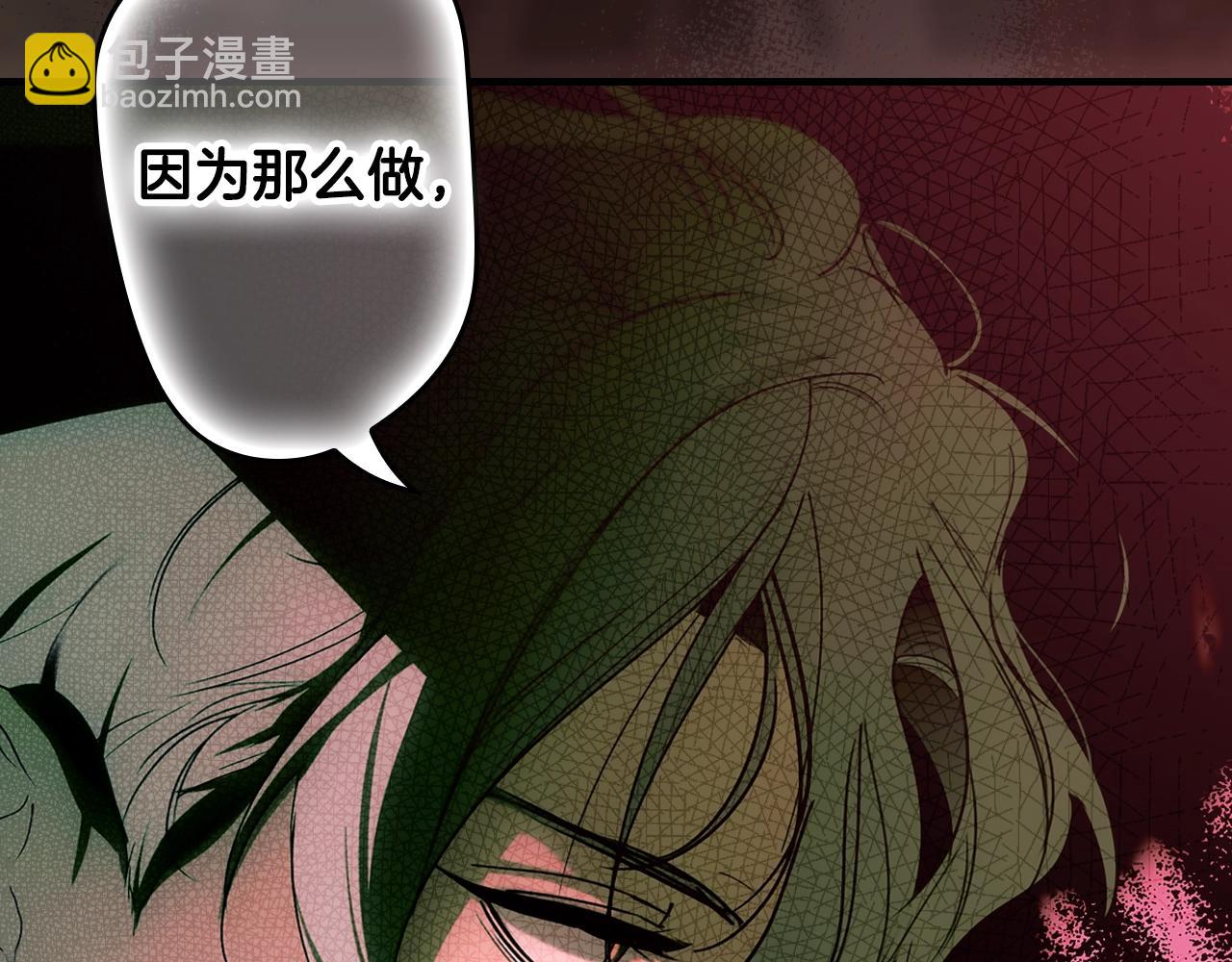 第120话 必要的决定109