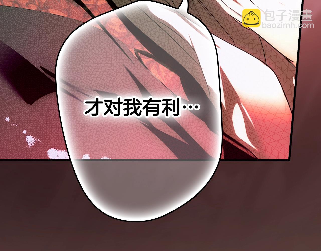 第120话 必要的决定111