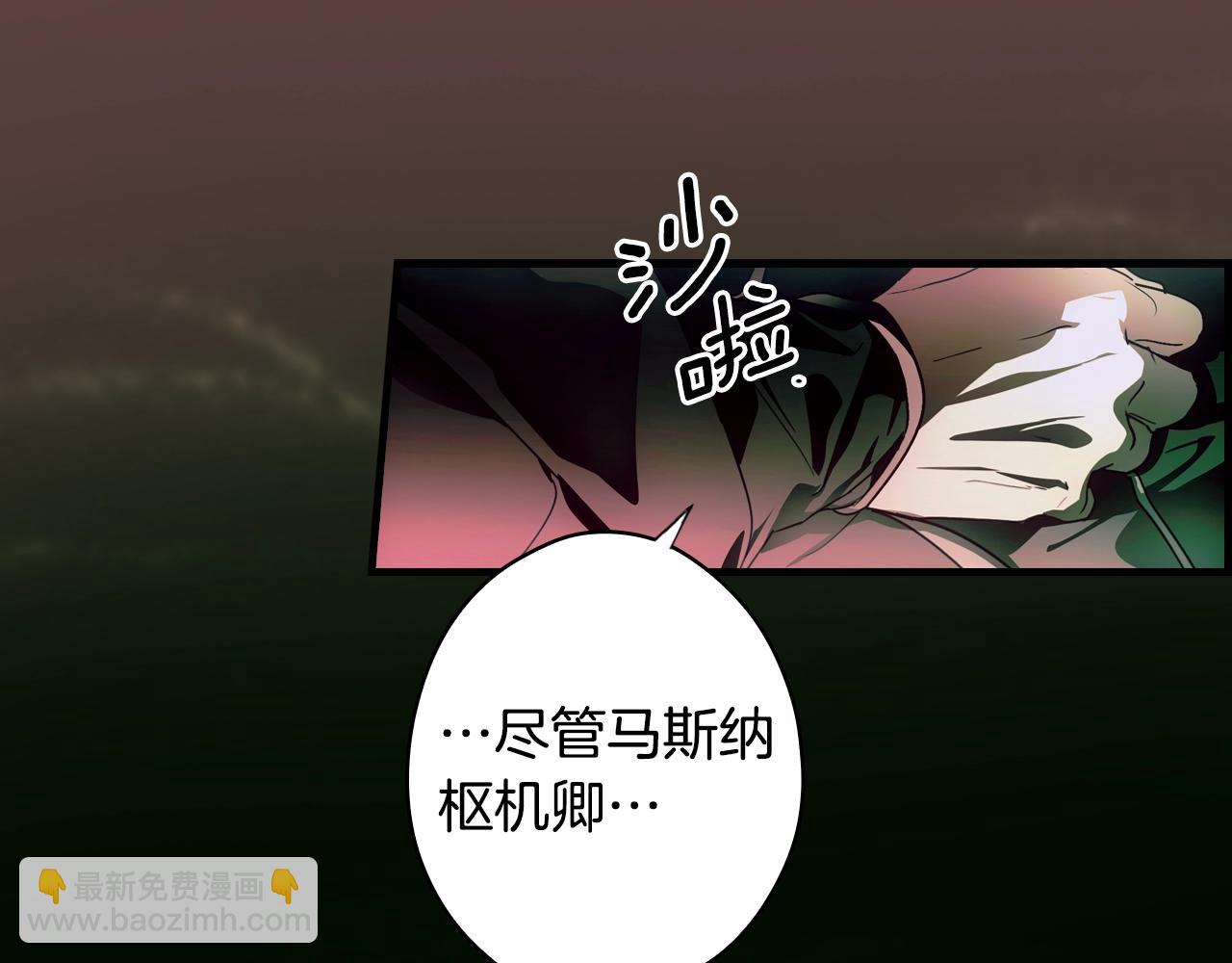 第120话 必要的决定113