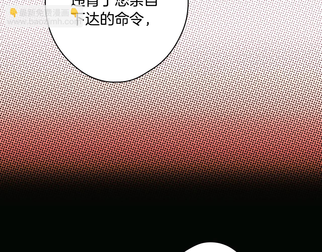 第120话 必要的决定115